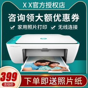 电商淘宝京东主图车图
