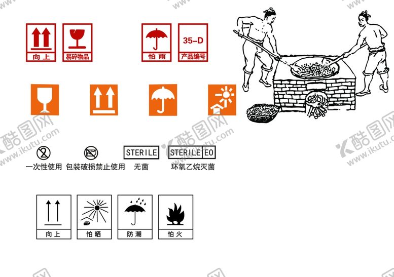 编号：56639205141719024975【酷图网】源文件下载-各种标志