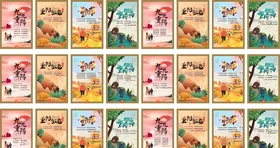 重阳节
