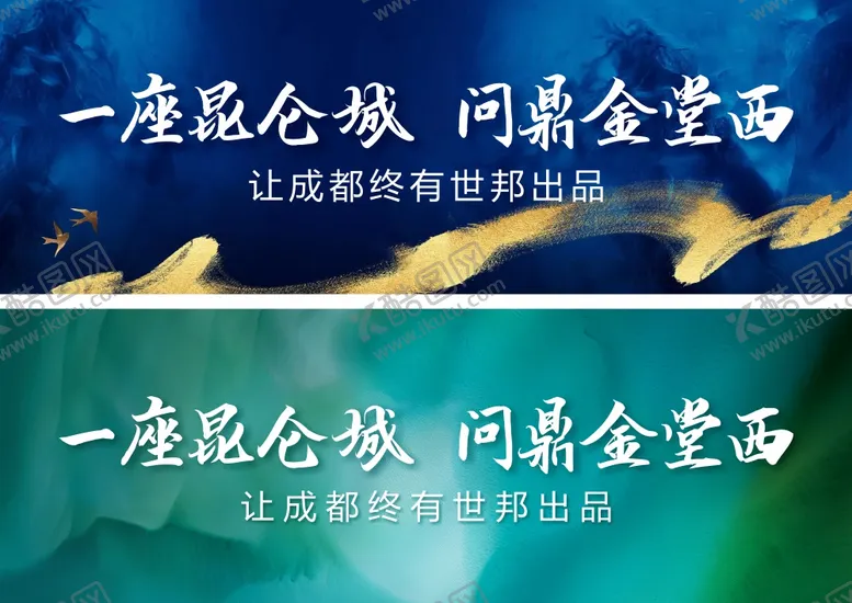编号：29279602050845429493【酷图网】源文件下载-产品品鉴会背景板