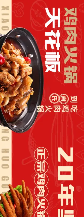 美团大众餐饮店五连图