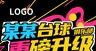 25.6.23台球图