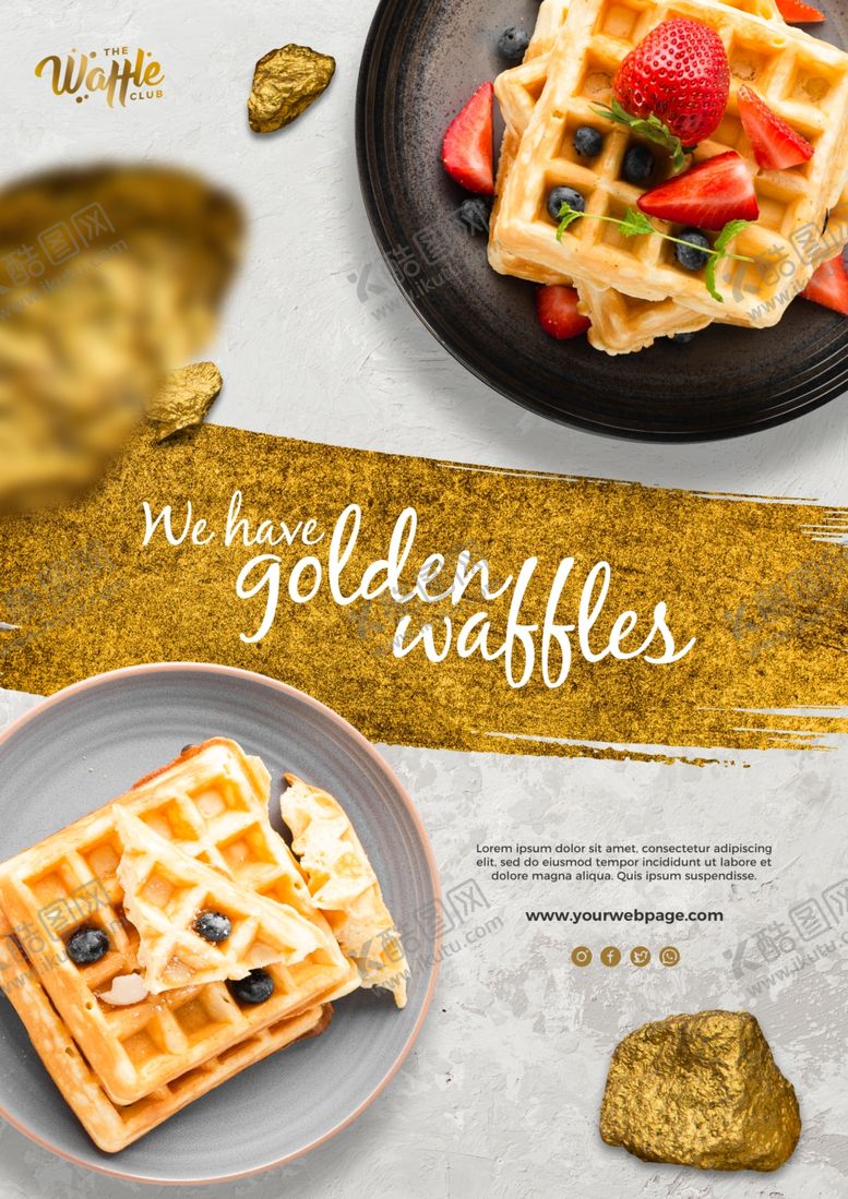 编号：24356809260941107538【酷图网】源文件下载-美食海报