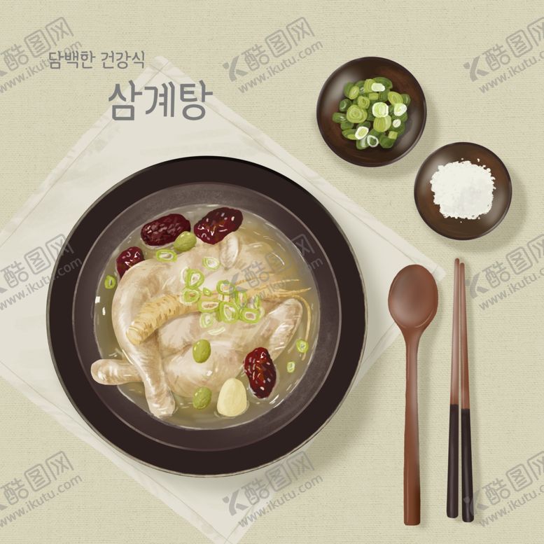 编号：31782210020213295769【酷图网】源文件下载-手绘美食海报