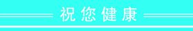 门条