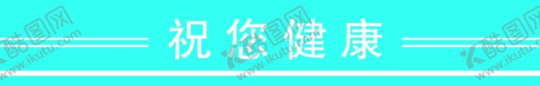 编号：44319510240831354367【酷图网】源文件下载-门条