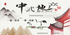 房地产广告图片