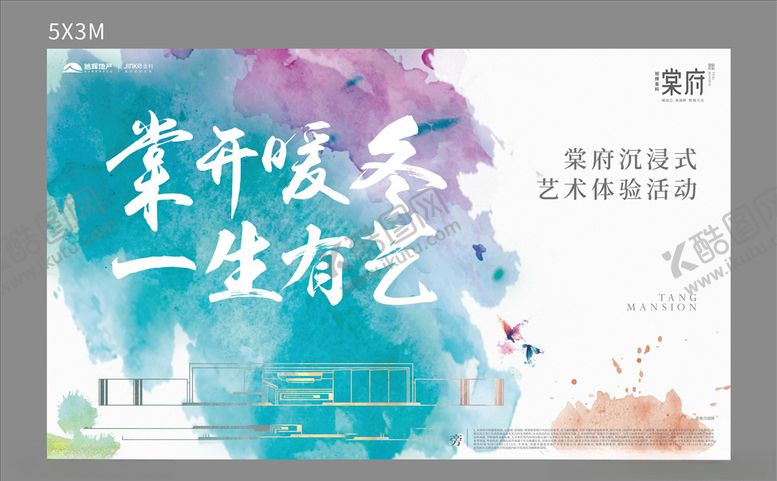 编号：74537110090934305888【酷图网】源文件下载-艺术桁架