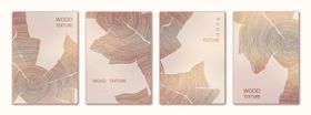 木纹封面设计
