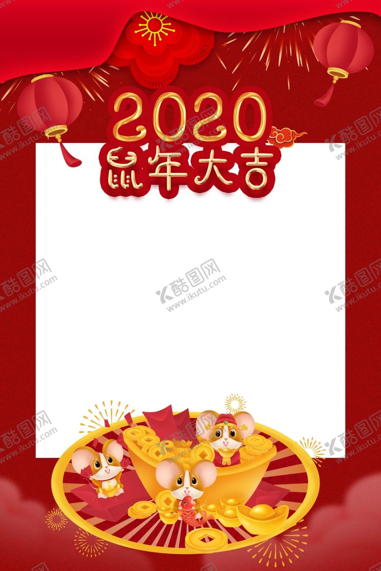 编号：52619409142005441305【酷图网】源文件下载-鼠年装饰插画框