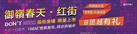 公司宣传方案广告方案流程安排
