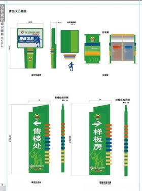 VI识别系统