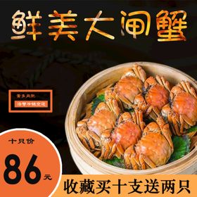 鲜美料理