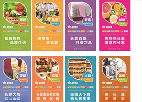 水果生鲜图片