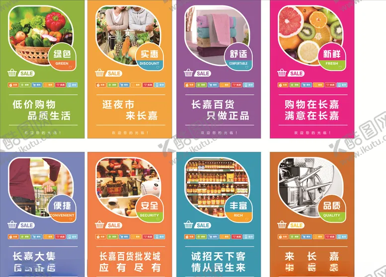 编号：86301905071437563616【酷图网】源文件下载-水果生鲜图片