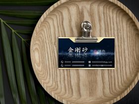 名片卡片样机实物展示效果图贴模板礼品