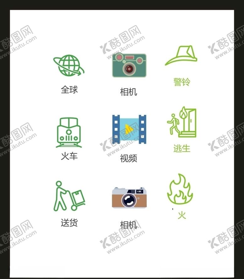 编号：82987705141622543709【酷图网】源文件下载-LOGO标识