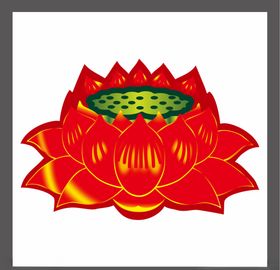 莲花