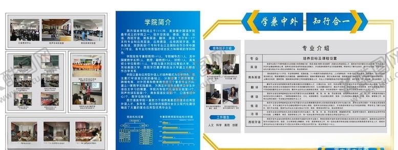 编号：86814505172339158670【酷图网】源文件下载-文化墙