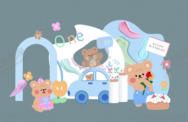 编号：20447010171354009741【酷图网】源文件下载-可爱小熊欢乐派对场景