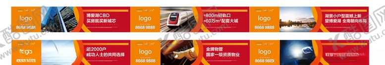 编号：27943907121423546893【酷图网】源文件下载-地产绿植围挡