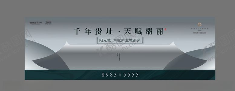 编号：69160807020354099287【酷图网】源文件下载-地产图片