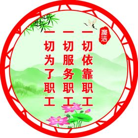 职工服务宗旨宣传图标