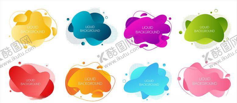 编号：88259009222158394138【酷图网】源文件下载-液态渐变