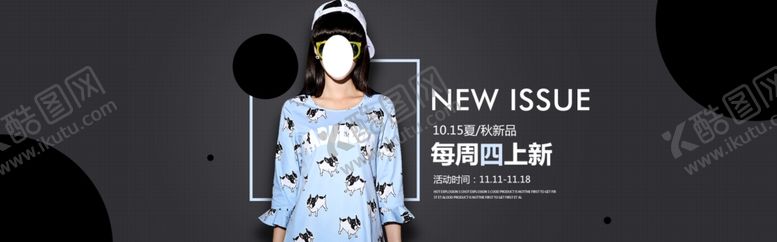 编号：43407809300248499351【酷图网】源文件下载-服装