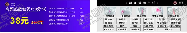 编号：10051510291701244580【酷图网】源文件下载- 优惠劵