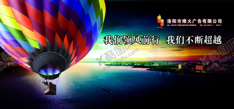 编号：48415605141854038313【酷图网】源文件下载-企业楼道展板