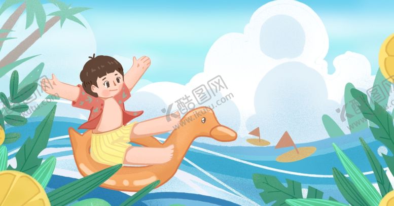 编号：69786704061535256083【酷图网】源文件下载-欢乐儿童戏水背景
