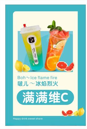 奶茶