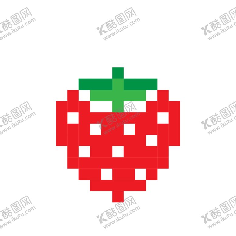编号：96058609290644502165【酷图网】源文件下载-像素画小草莓