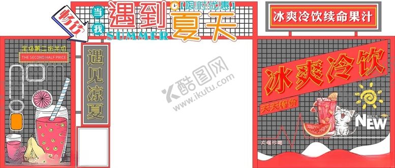 编号：51654704060103277558【酷图网】源文件下载-夏季日式街头店铺场景