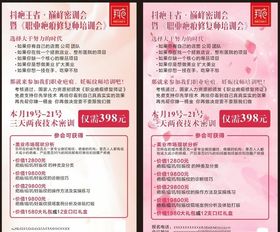 抖疤海报