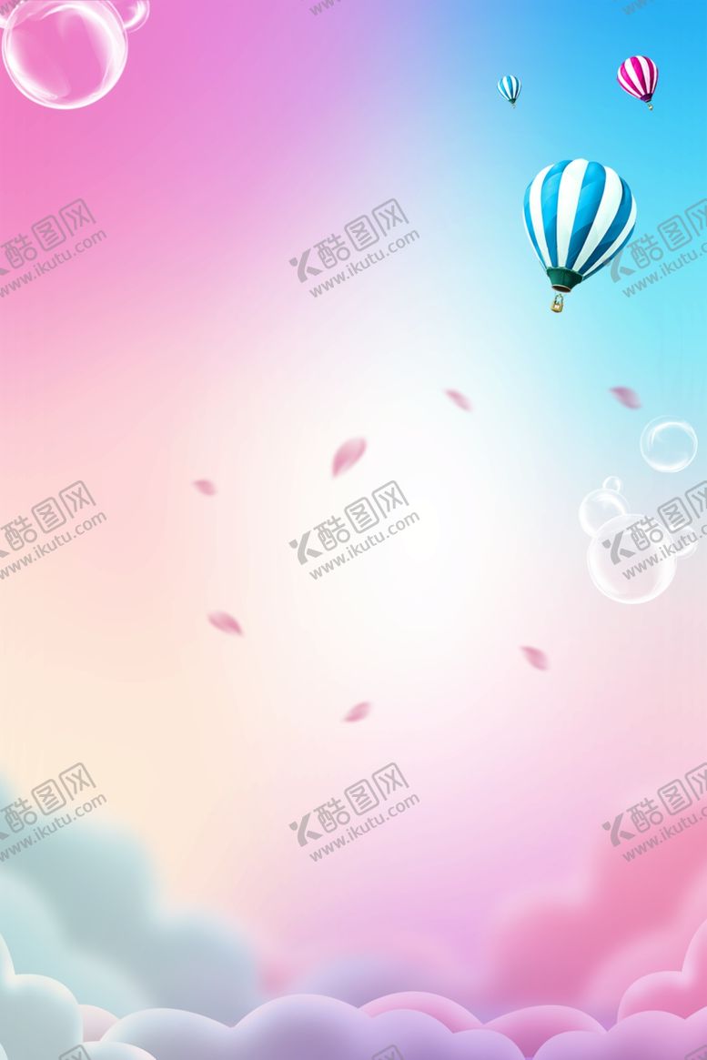 编号：27037810091556229620【酷图网】源文件下载-梦幻背景