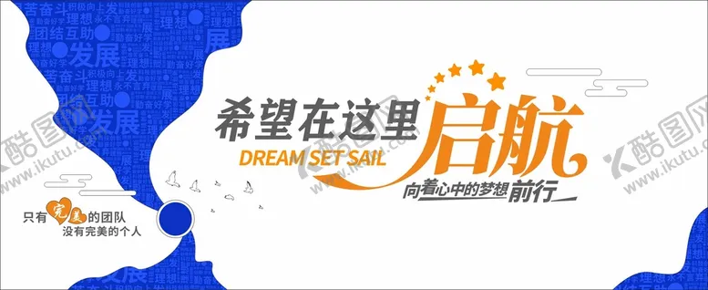 编号：04689309202223011603【酷图网】源文件下载-企业文化墙 