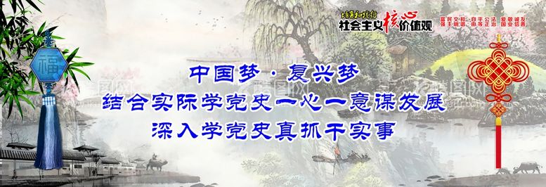 编号：82017111081051217193【酷图网】源文件下载-文明城市创建文明城市 