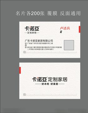 卡诺亚胸牌