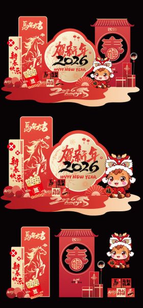 2026马年商场商业美陈堆头装饰