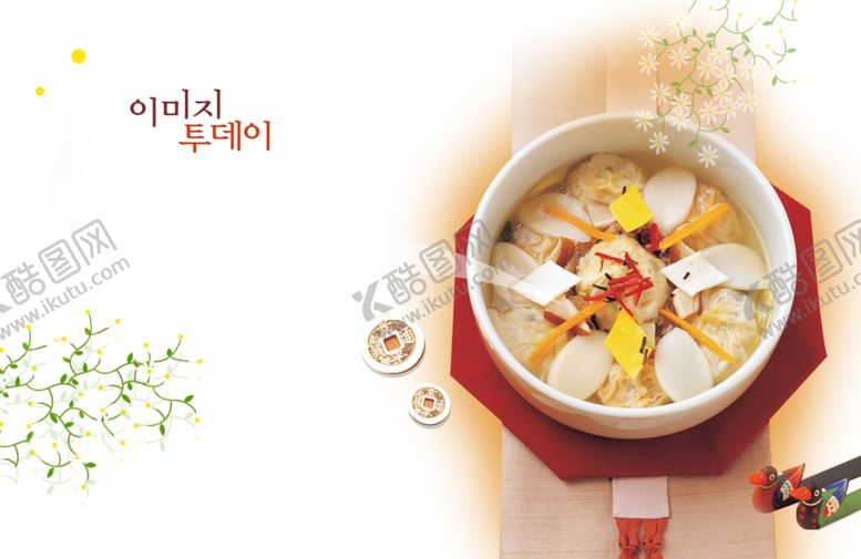 编号：69341609242202472723【酷图网】源文件下载-餐饮