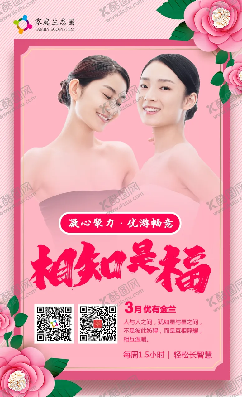 编号：50975712250133205475【酷图网】源文件下载-活动展架物料