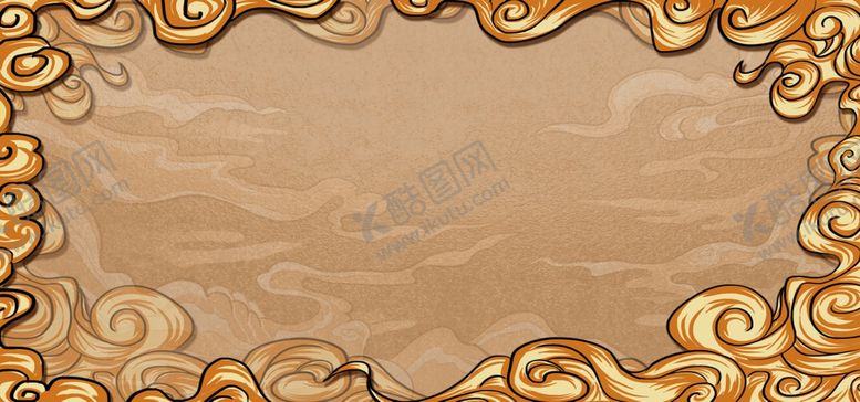 编号：42529207042322453618【酷图网】源文件下载-中国风金色云纹祥云背景