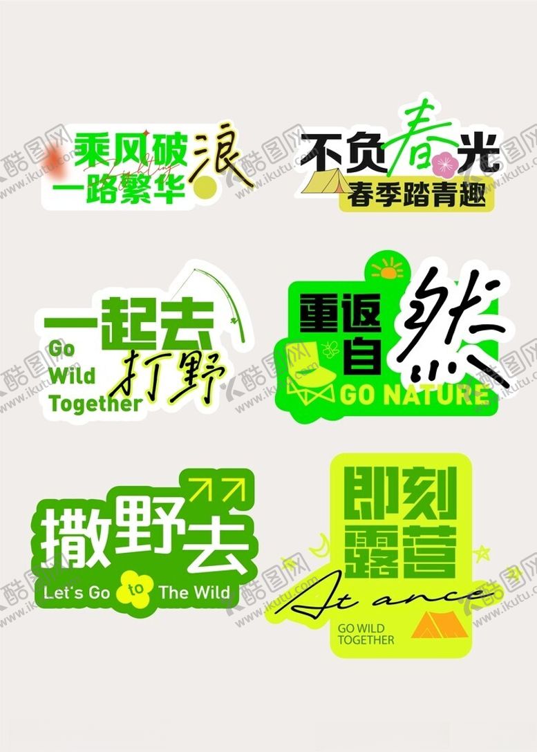 编号：70201701041022224848【酷图网】源文件下载-旅游手举牌