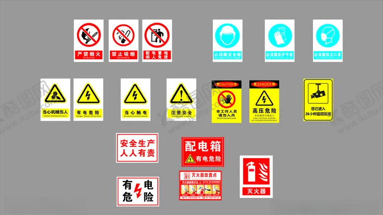 编号：55197503151156598853【酷图网】源文件下载-工厂车间检查全套