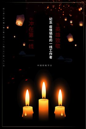 清明祭