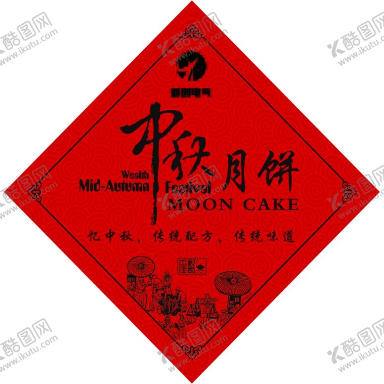 编号：22937709250632192428【酷图网】源文件下载-中秋海报