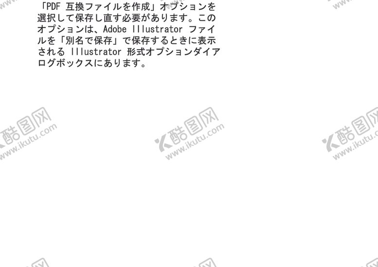 编号：23993009282306494117【酷图网】源文件下载-万圣节鬼怪蝙蝠