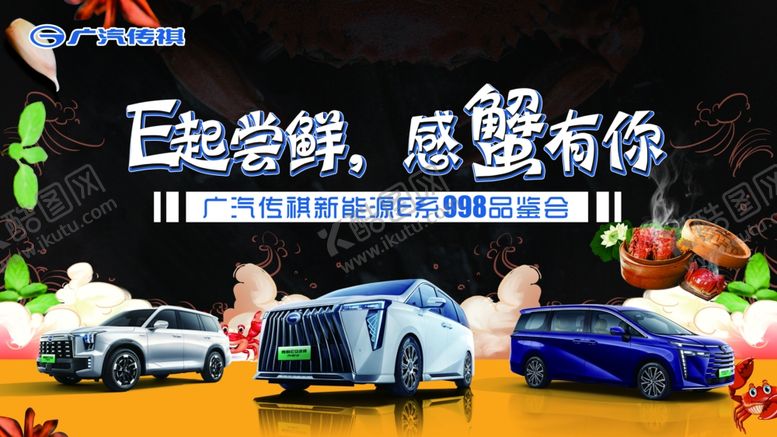 编号：56997911302238044026【酷图网】源文件下载-活动背景